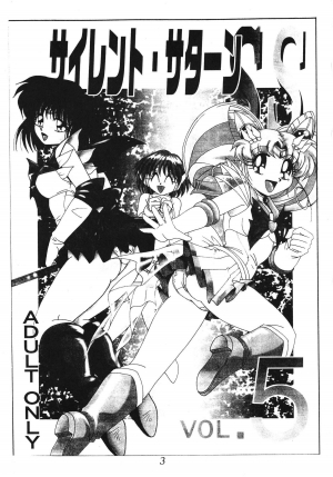 (C63) [Thirty Saver Street 2D Shooting (Maki Hideto, Sawara Kazumitsu)] Silent Saturn SS vol. 5 (Sailor Moon) [English] [EHCOVE] - Page 4