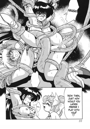 (C63) [Thirty Saver Street 2D Shooting (Maki Hideto, Sawara Kazumitsu)] Silent Saturn SS vol. 5 (Sailor Moon) [English] [EHCOVE] - Page 11