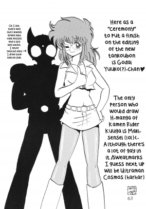 (C63) [Thirty Saver Street 2D Shooting (Maki Hideto, Sawara Kazumitsu)] Silent Saturn SS vol. 5 (Sailor Moon) [English] [EHCOVE] - Page 64