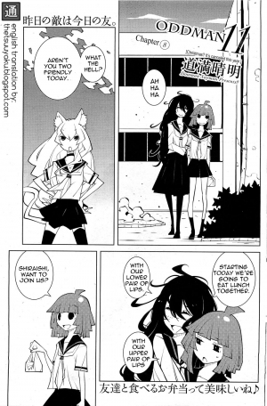 [Dowman Sayman] Oddman 11 Ch. 8 (COMIC HOTMiLK 2013-01) [English] {thetsuuyaku}