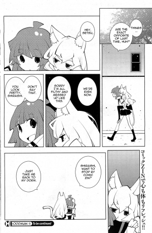 [Dowman Sayman] Oddman 11 Ch. 8 (COMIC HOTMiLK 2013-01) [English] {thetsuuyaku} - Page 9