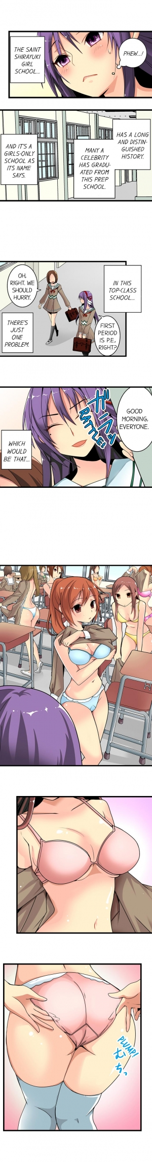 [Jyunn Irie] Sneaked Into A Horny Girls' School  - Page 6