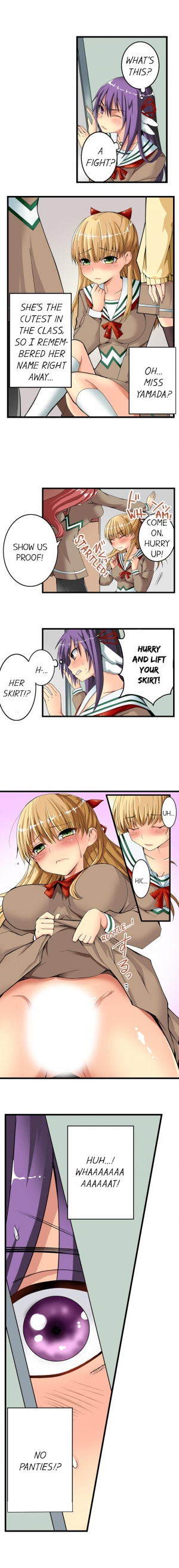 [Jyunn Irie] Sneaked Into A Horny Girls' School  - Page 9