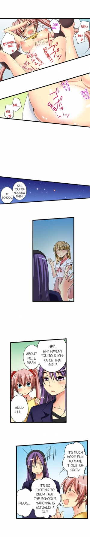 [Jyunn Irie] Sneaked Into A Horny Girls' School  - Page 83