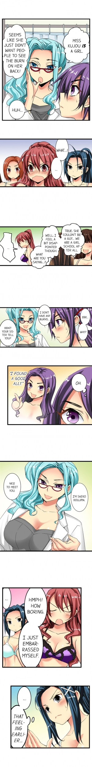 [Jyunn Irie] Sneaked Into A Horny Girls' School  - Page 95