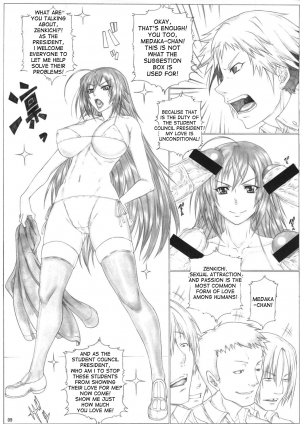 (C82) [AXZ (Kutani)] Angel's stroke 65 Medaka-chan GOGO!! (Medaka Box) [English] {doujin-moe.us} - Page 11