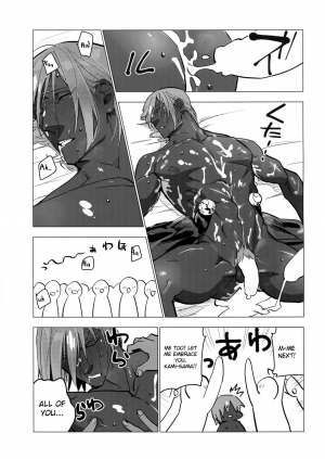 (Dai 22-ji ROOT4to5) [ayyassinmeroncyoukoukudari (Daimon)] Kami-sama ni Bukkakeruto Kodakusan tte Honto desu ka! (Fate/Grand Order) [English] {GrapeJellyScans} - Page 21