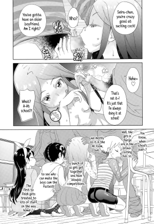 [Ookami Uo] Kiken Juice | Perilous Juice (Comic LO 2015-02) [English] {5 a.m.} - Page 10