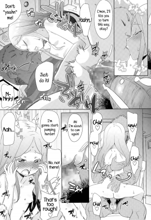 [Ookami Uo] Kiken Juice | Perilous Juice (Comic LO 2015-02) [English] {5 a.m.} - Page 16