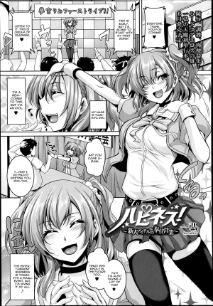 [Kazuhiro] Happiness! ~Shinjin Idol no Houshi Eigyou~ (COMIC Tenma 2014-03) [English] [CGrascal]