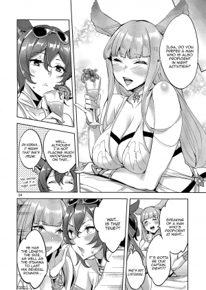 (C95) [Clover Kai (Emua)] Hihiiro ADVENTURE | Scarlet ADVENTURE (Granblue Fantasy) [English] [Aoitenshi] - Page 5