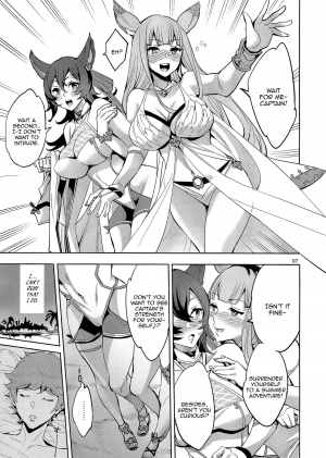 (C95) [Clover Kai (Emua)] Hihiiro ADVENTURE | Scarlet ADVENTURE (Granblue Fantasy) [English] [Aoitenshi] - Page 8