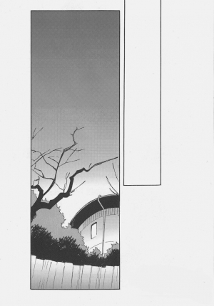 [Kurosusutou (Mako)] Hiru No Sen, Asa No Sen, Yoru No Sen (Naruto) [English] - Page 4