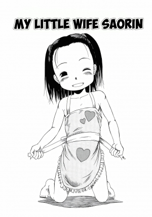 [EB110SS] Puchi Tsuma Saorin | My Little Wife Saorin (Hard Lock) [English] [Brook09] - Page 2