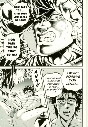 (Mimiket 29) [GOMIX! (Yoisho53)] Zenritsusen o Korikori Shiteiruzo Jojo! Saishuu Kessen Hen | I Am Going to Grind on Your Prostate Jojo! (JoJo's Bizarre Adventure) [English] - Page 18
