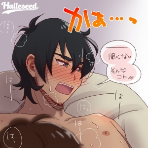 [Halleseed] AFTERSCHOOL ON FRIDAY (Voltron: Legendary Defender) [English] [Digital] - Page 13