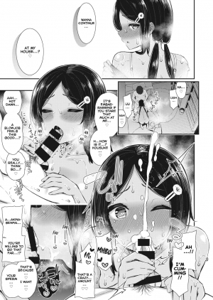 [Izure] NatsuAki Memory #1 | Summer Fall Memory #1 (WEEKLY Kairakuten Vol. 18) [English] [Nisor] - Page 12