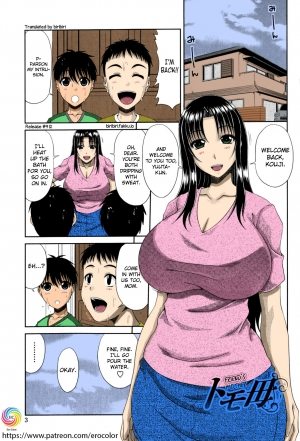 [Kai Hiroyuki] Tomo Haha | Friend's Mother (Tomo Haha) [English] [biribiri] [Colorized] - Page 3