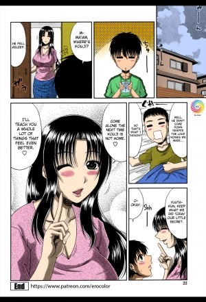 [Kai Hiroyuki] Tomo Haha | Friend's Mother (Tomo Haha) [English] [biribiri] [Colorized] - Page 22