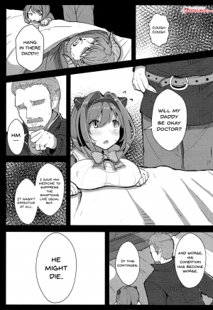  (C92) [Hakusen (Opanchu)] Kawaisou na Yaia-chan | Pitiful Yaia-chan (Granblue Fantasy) [English] {Doujins.com}  - Page 3