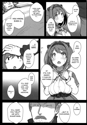  (C92) [Hakusen (Opanchu)] Kawaisou na Yaia-chan | Pitiful Yaia-chan (Granblue Fantasy) [English] {Doujins.com}  - Page 5