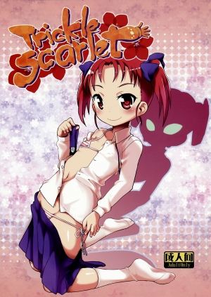 (C82) [Wicked Heart (ZooTAN)] Trickle Scarlet (Accel World) [English] {biribiri}