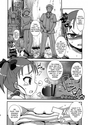 (C82) [Wicked Heart (ZooTAN)] Trickle Scarlet (Accel World) [English] {biribiri} - Page 8