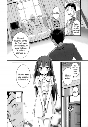 [Gengorou] Osanazuma to Issho | My Young Wife And I [English] {5 a.m.} - Page 10