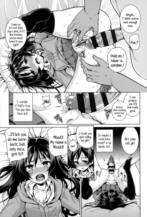 [Gengorou] Osanazuma to Issho | My Young Wife And I [English] {5 a.m.} - Page 191