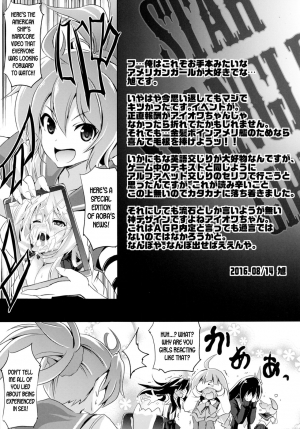 (C90) [FULLMETAL MADNESS (Asahi)] STAR SPANGLED GIRL (Kantai Collection -KanColle-) [English] {desudesu} - Page 26