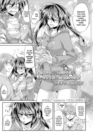 [Oroneko] Sarashi na Koigokoro | Exhibitionism Love (COMIC Koh 2016-07) [English] {Hennojin} - Page 2