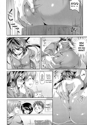 [Oroneko] Sarashi na Koigokoro | Exhibitionism Love (COMIC Koh 2016-07) [English] {Hennojin} - Page 7