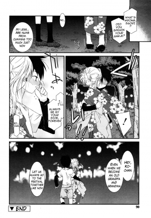 [Mizuki Eimu] Lipstick Ch. 1-4 [English] {Hennojin} - Page 90