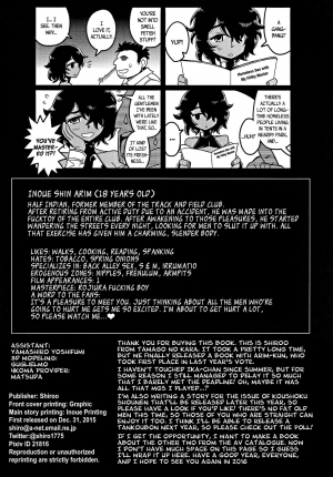 (C89) [Tamago no Kara (Shiroo)] Rojiura Fucking Boy | Back Alley Boy-Whore [English] {CapableScoutMan & B.E.C. Scans} - Page 34