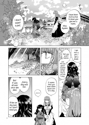  [peachpulsar (Mira)] Yumeiro no Replica [Jou] Android to Haitoku no Chigiri [English] {Hennojin} [Digital]  - Page 7
