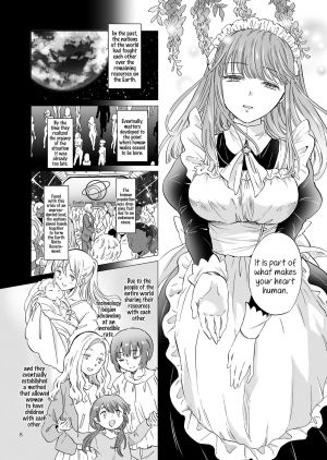  [peachpulsar (Mira)] Yumeiro no Replica [Jou] Android to Haitoku no Chigiri [English] {Hennojin} [Digital]  - Page 9