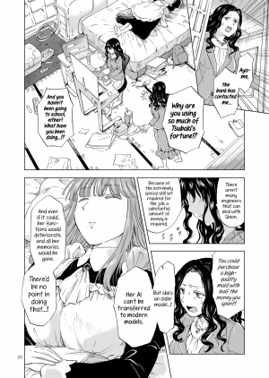  [peachpulsar (Mira)] Yumeiro no Replica [Jou] Android to Haitoku no Chigiri [English] {Hennojin} [Digital]  - Page 21