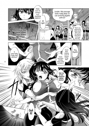  [peachpulsar (Mira)] Yumeiro no Replica [Jou] Android to Haitoku no Chigiri [English] {Hennojin} [Digital]  - Page 35