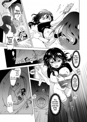  [peachpulsar (Mira)] Yumeiro no Replica [Jou] Android to Haitoku no Chigiri [English] {Hennojin} [Digital]  - Page 38