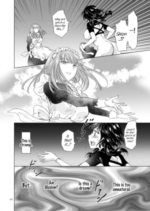  [peachpulsar (Mira)] Yumeiro no Replica [Jou] Android to Haitoku no Chigiri [English] {Hennojin} [Digital]  - Page 41