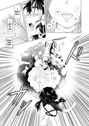  [peachpulsar (Mira)] Yumeiro no Replica [Jou] Android to Haitoku no Chigiri [English] {Hennojin} [Digital]  - Page 42