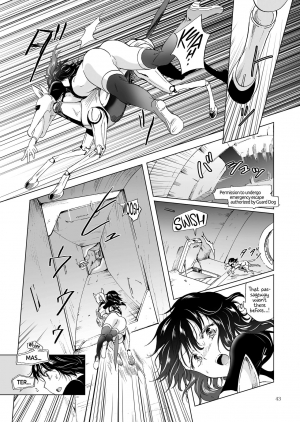  [peachpulsar (Mira)] Yumeiro no Replica [Jou] Android to Haitoku no Chigiri [English] {Hennojin} [Digital]  - Page 44