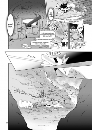  [peachpulsar (Mira)] Yumeiro no Replica [Jou] Android to Haitoku no Chigiri [English] {Hennojin} [Digital]  - Page 49