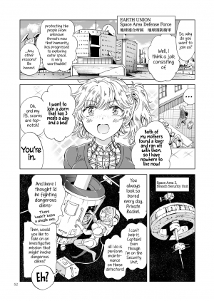  [peachpulsar (Mira)] Yumeiro no Replica [Jou] Android to Haitoku no Chigiri [English] {Hennojin} [Digital]  - Page 53