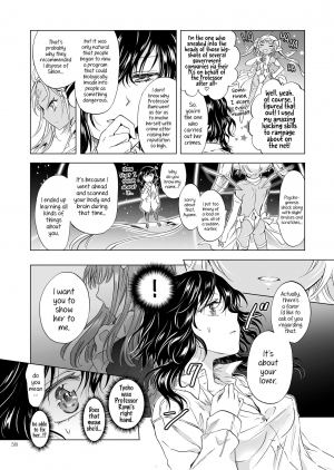  [peachpulsar (Mira)] Yumeiro no Replica [Jou] Android to Haitoku no Chigiri [English] {Hennojin} [Digital]  - Page 59