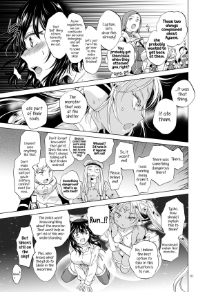  [peachpulsar (Mira)] Yumeiro no Replica [Jou] Android to Haitoku no Chigiri [English] {Hennojin} [Digital]  - Page 62