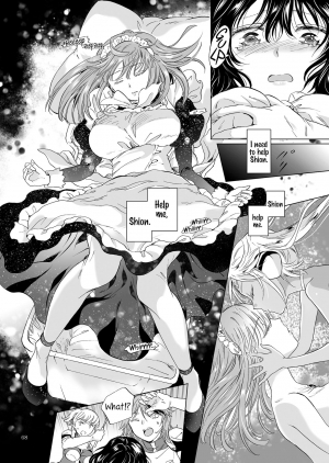  [peachpulsar (Mira)] Yumeiro no Replica [Jou] Android to Haitoku no Chigiri [English] {Hennojin} [Digital]  - Page 69