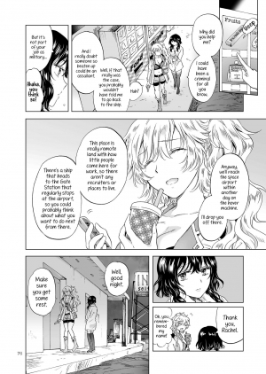  [peachpulsar (Mira)] Yumeiro no Replica [Jou] Android to Haitoku no Chigiri [English] {Hennojin} [Digital]  - Page 77