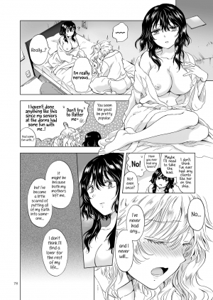  [peachpulsar (Mira)] Yumeiro no Replica [Jou] Android to Haitoku no Chigiri [English] {Hennojin} [Digital]  - Page 79