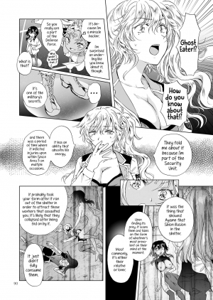  [peachpulsar (Mira)] Yumeiro no Replica [Jou] Android to Haitoku no Chigiri [English] {Hennojin} [Digital]  - Page 91